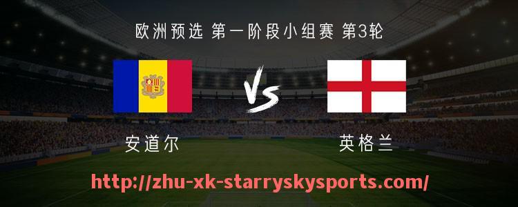 星空体育-2017赛季英超各支球队球衣主客场全景展示