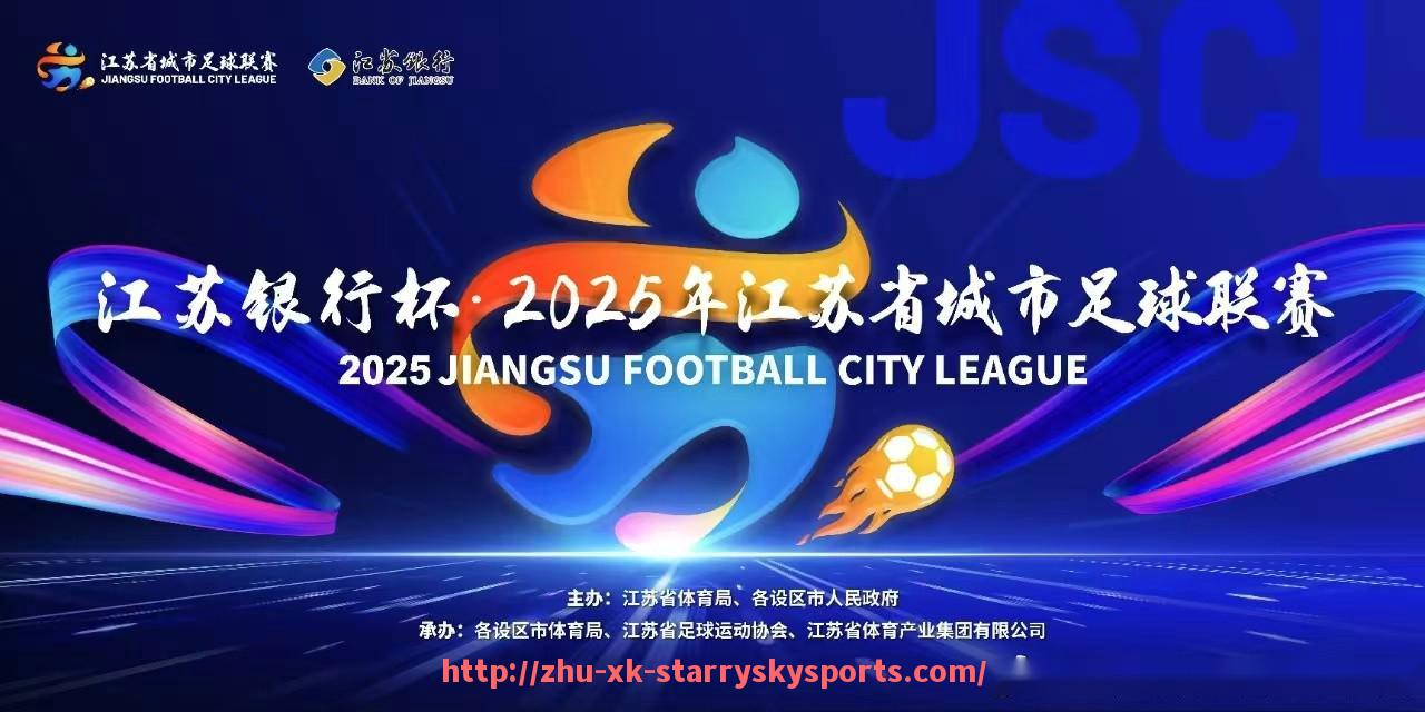 星空体育-2016年欧冠CCTV全程转播情况及回看方式
